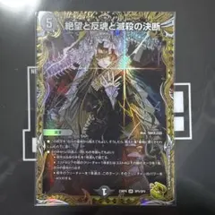 2026年最新】パーフェクトジョーカーズ 金の人気アイテム - メルカリ