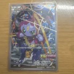 2026年最新】ポケモンカード フーパの人気アイテム - メルカリ