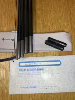 2026年最新】シマノ 閃光 19尺の人気アイテム - メルカリ