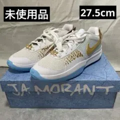 2026年最新】nike ja1 ジャ1の人気アイテム - メルカリ