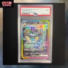 2026年最新】テラスタルフェスex BOX 10の人気アイテム - メルカリ