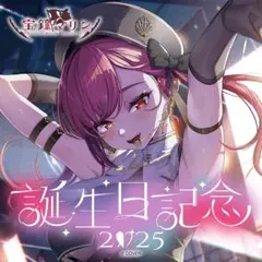 2026年最新】宝鐘マリン プレイマットの人気アイテム - メルカリ