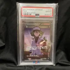 2026年最新】n sr the best of xyの人気アイテム - メルカリ