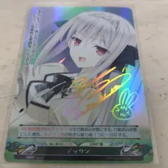 2026年最新】ファンタズマゴリア サインの人気アイテム - メルカリ