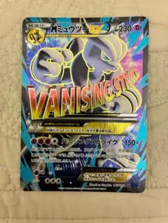 2026年最新】mミュウツーex sr xy8の人気アイテム - メルカリ