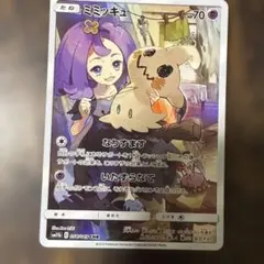 2026年最新】ポケモンカード ドリームリーグ chrの人気アイテム - メルカリ