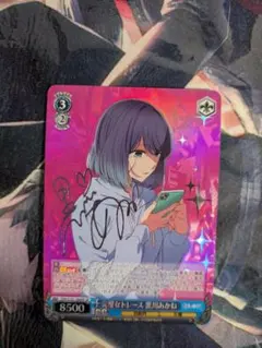 2026年最新】完璧なトレース 黒川あかね SPの人気アイテム - メルカリ