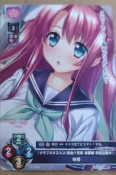 2026年最新】lycee 恋姫の人気アイテム - メルカリ