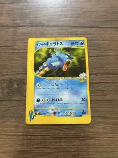 2026年最新】ギャラドス ポケモンの人気アイテム - メルカリ