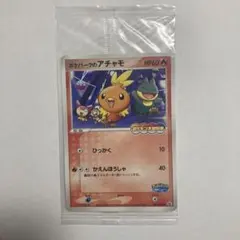 2026年最新】ポケパークのアチャモ 未開封の人気アイテム - メルカリ