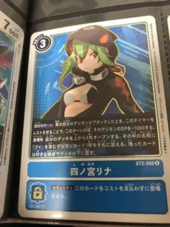 2026年最新】四ノ宮リナの人気アイテム - メルカリ