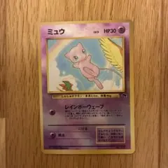 2026年最新】サザンアイランド ミュウの人気アイテム - メルカリ