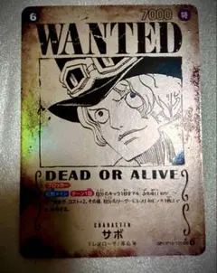 2026年最新】受け継がれる意志 サボ 手配書の人気アイテム - メルカリ