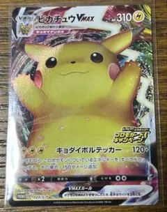 2026年最新】バンザイピカチュウ psa10の人気アイテム - メルカリ