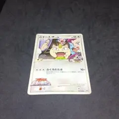 2026年最新】ニャースmの人気アイテム - メルカリ