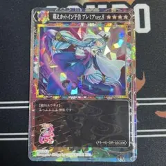 2026年最新】ポイトレ 戦国乙女の人気アイテム - メルカリ