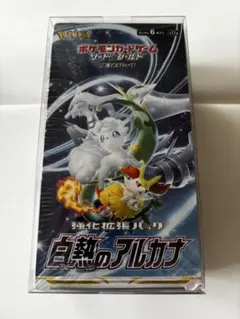 2026年最新】白熱のアルカナ box シュリンク付きの人気アイテム - メルカリ