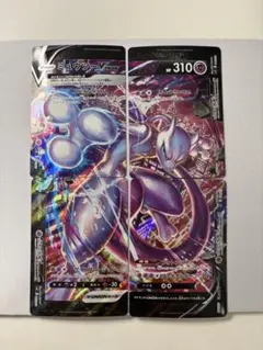2026年最新】ミュウツーv-unionの人気アイテム - メルカリ