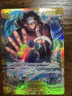 2026年最新】バーソロミュー・くま パラレルの人気アイテム - メルカリ