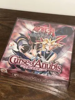 2026年最新】アヌビスの呪い 未開封の人気アイテム - メルカリ