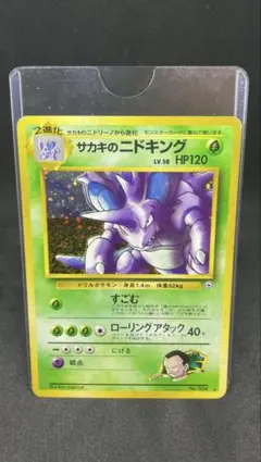 2026年最新】ポケモンカード 旧裏 キラ セットの人気アイテム - メルカリ