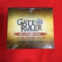 2026年最新】ゲートルーラーの人気アイテム - メルカリ