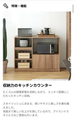 2026年最新】LOWYA ロウヤ 食器棚の人気アイテム - メルカリ