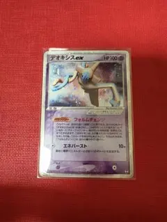 2026年最新】デオキシスex 019/019の人気アイテム - メルカリ