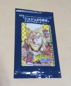 2026年最新】ジョセフ・ジョースターカードの人気アイテム - メルカリ