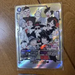 2026年最新】孫悟空 SCR パラレルの人気アイテム - メルカリ