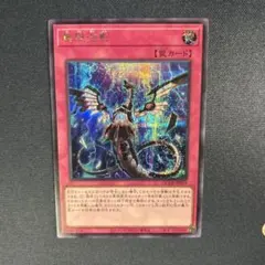 2026年最新】無限泡影 20thシークレットの人気アイテム - メルカリ