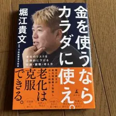 2026年最新】玉田圭司 サインの人気アイテム - メルカリ