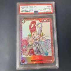 2026年最新】ワンピース psa10 ウタの人気アイテム - メルカリ