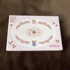 2026年最新】ヤドン カレー皿の人気アイテム - メルカリ