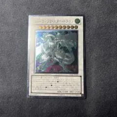 2026年最新】シューティングスタードラゴン レリーフの人気アイテム