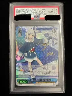 2026年最新】未来へと踏み出す一歩 がうる・ぐらの人気アイテム - メルカリ