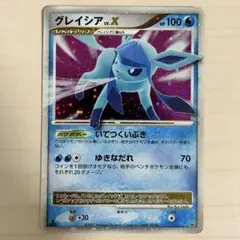 2026年最新】グレイシア lv.xの人気アイテム - メルカリ