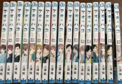 2026年最新】アオのハコ1〜11巻の人気アイテム - メルカリ