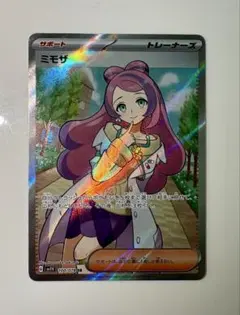 2026年最新】ミモザ sr sv1v バイオレットexの人気アイテム - メルカリ