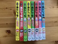 2026年最新】あたしンち 全巻の人気アイテム - メルカリ