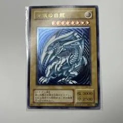 2026年最新】青眼の白龍 レリーフ 青艶の人気アイテム - メルカリ