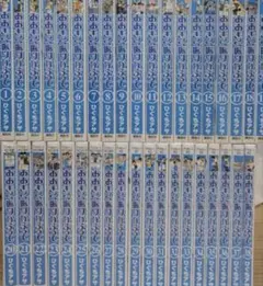 2026年最新】おおきく振りかぶって全巻の人気アイテム - メルカリ