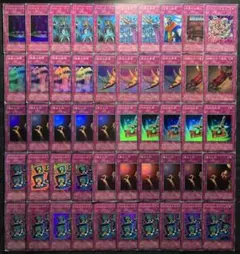 遊戯王 2期 スーパー・ウルトラ 歴戦まとめ売り - 2026年最新】2期