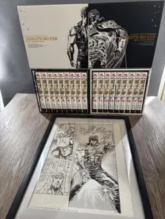 2026年最新】北斗の拳 究極 複製原画の人気アイテム - メルカリ