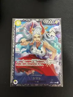 2026年最新】ワンピースカード ヤマト フラッグシップの人気アイテム