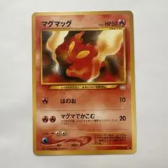 2026年最新】めざめる伝説の人気アイテム - メルカリ