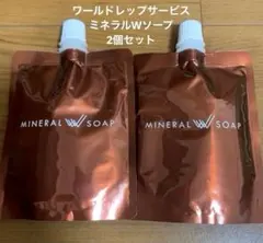 2026年最新】ワールドレップ ソープの人気アイテム - メルカリ