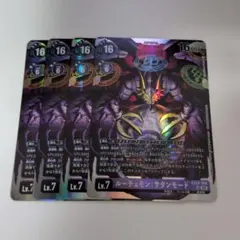 2026年最新】ルーチェモンサタンモードの人気アイテム - メルカリ