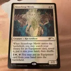 2026年最新】石鍛冶の神秘家の人気アイテム - メルカリ