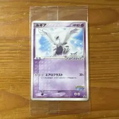 2026年最新】ルギア ポケパークの人気アイテム - メルカリ